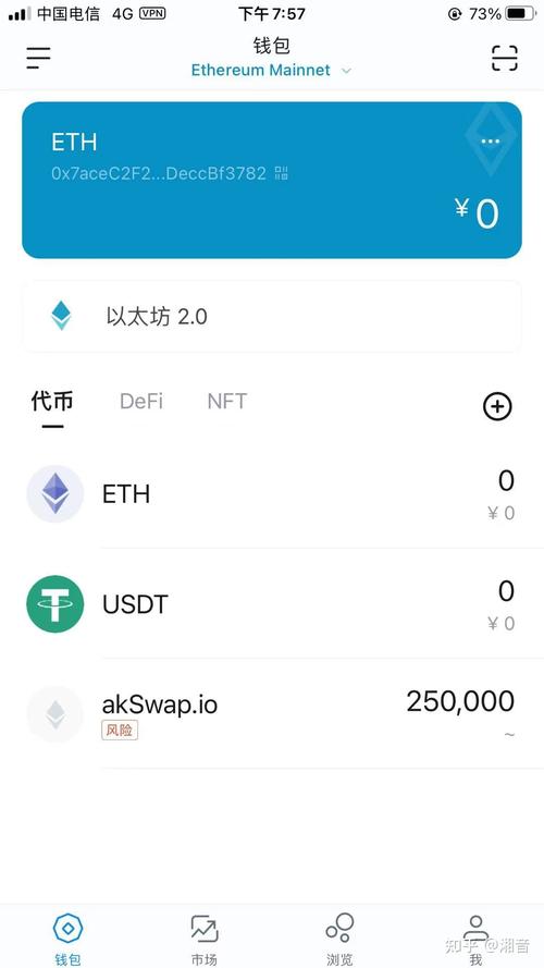 imToken钱包安全吗？深度评测：分层确定性技术+硬件钱包连接，全方位守护你的数字资产