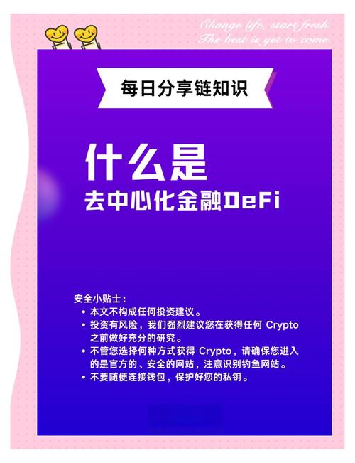 早期加密货币使用者眼中，imToken如何推动生态发展？