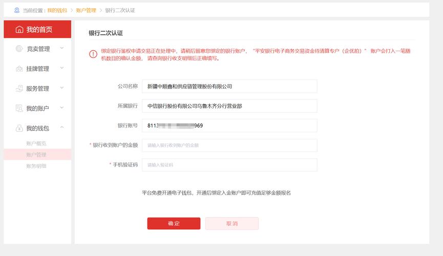 imToken钱包官方版常见问题解答，关乎安全、转账及更新下载