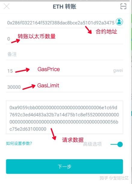 imToken钱包官网怎么找合约信息？这些步骤和要点要知道