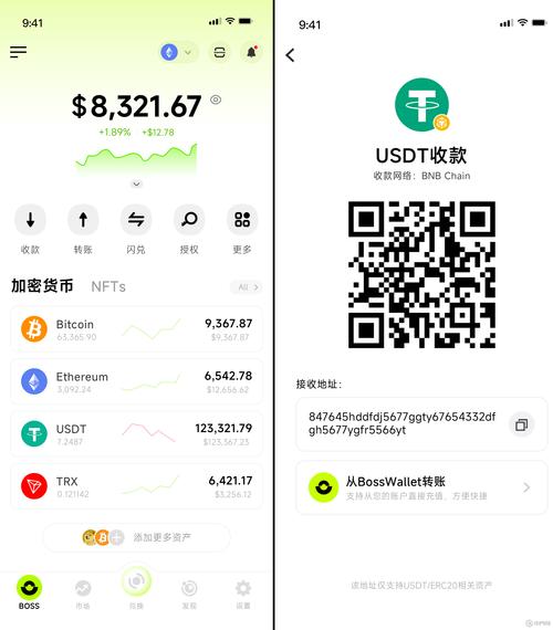 钱包区块链_探索imToken钱包2.0中的多链支持功能_xdai链钱包