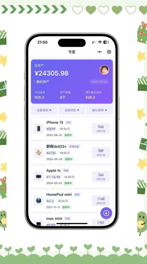 imToken钱包最新版安全下载教程，学会这3招管理资产让你投资更安心