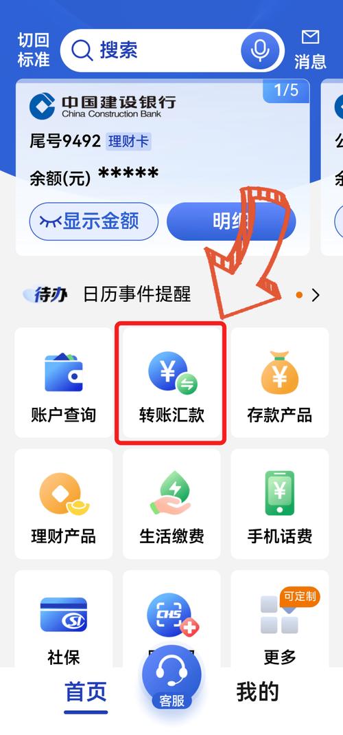 imToken跨境支付实测：比银行快、费用透明，小额转账优势明显
