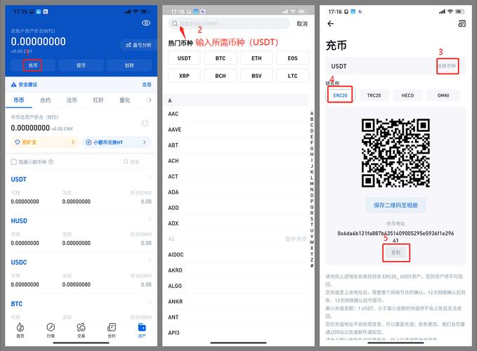 网上国际下载_如何在imToken官网下载2.0国际版上快速获取资金？_我要下载国际
