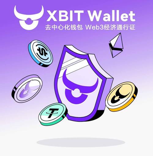 imToken钱包安全与交易创新解析：分层确定性技术与DEX聚合功能如何降低用户入门难度？