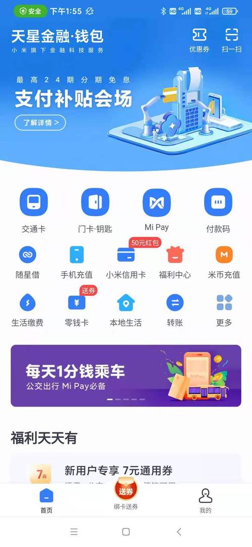 imToken钱包使用指南：掌握这几点，保障资产安全并提升效率