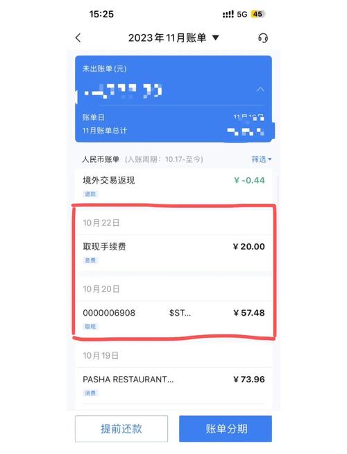 imToken手续费怎么算？搞懂Gas费和优先级，轻松省成本