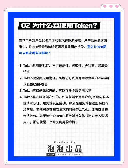信任平台_最新imToken官网版的市场风险与用户信任_信任app有什么风险