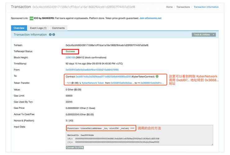 如何在imToken官方下载app中查询过往交易？_过往记录查询_搜狐视频app下载官方下载
