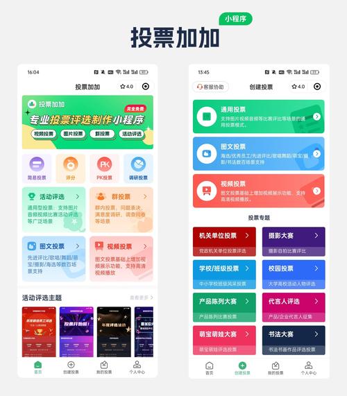 投票网站_投票下载app_如何在imToken官网下载3.0版本上参与市场投票？