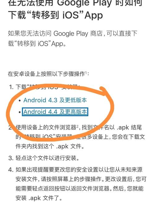 安卓与iOS设备如何安全下载IM钱包？官方指南与第三方风险解析