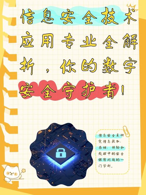 imToken保护数字资产？5个关键安全习惯让你安心持有加密币