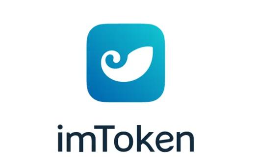 imToken 2.0升级引爆市场，钱包变了样，投资逻辑也跟着变？