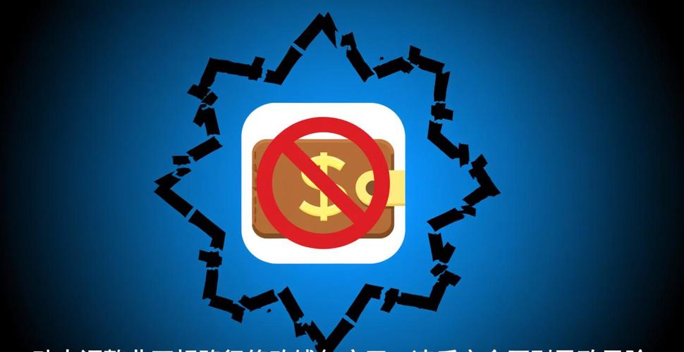 警惕下载骗局！详解imToken官方唯一认证方法，保护你的资产安全