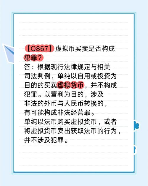 imToken钱包涉虚拟货币流转，违法又乱市，风险极大