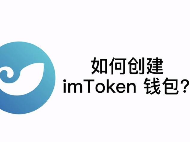 5. imtoken 2.0国际版功能大揭秘_imtoken2.0官网_5. imtoken 2.0国际版功能大揭秘
