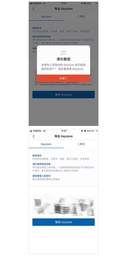 如何识别imToken钱包真假官网？从官方渠道到安全监控的实用指南