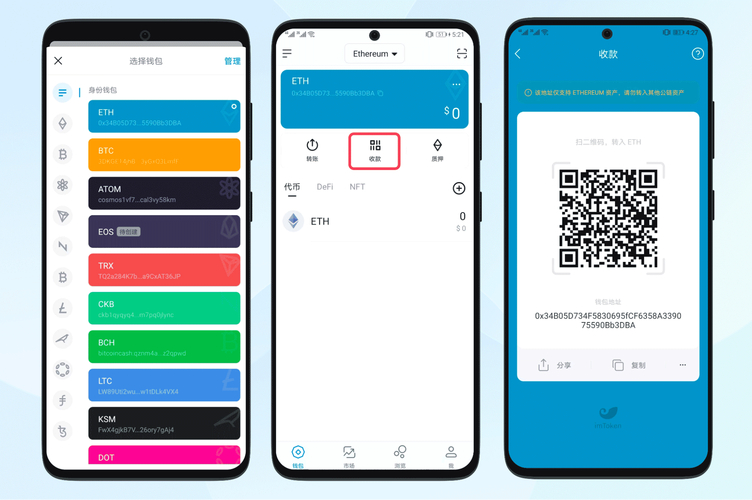 imToken官方下载app后，这样做才能实现资产配置优化