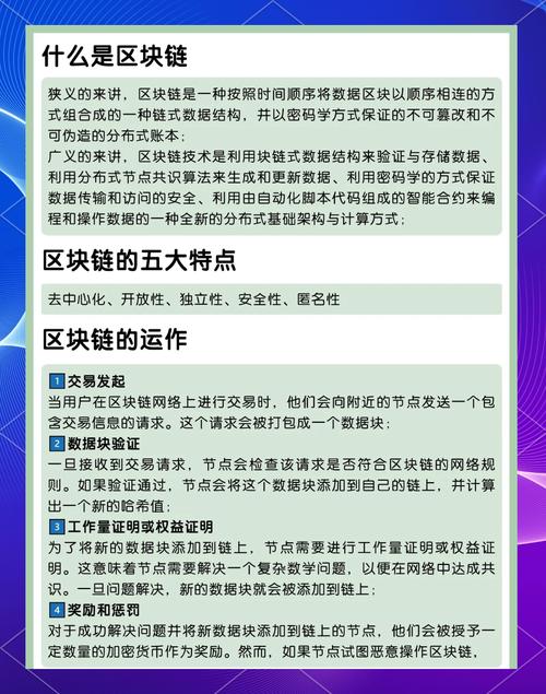 区块链变革下数字钱包成关键，安全防护意识铸就未来数字生活