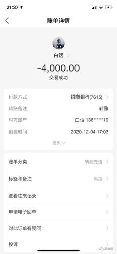 手把手教你用最新imToken 2.0安卓版：加好友、聊天、安全转账全指南