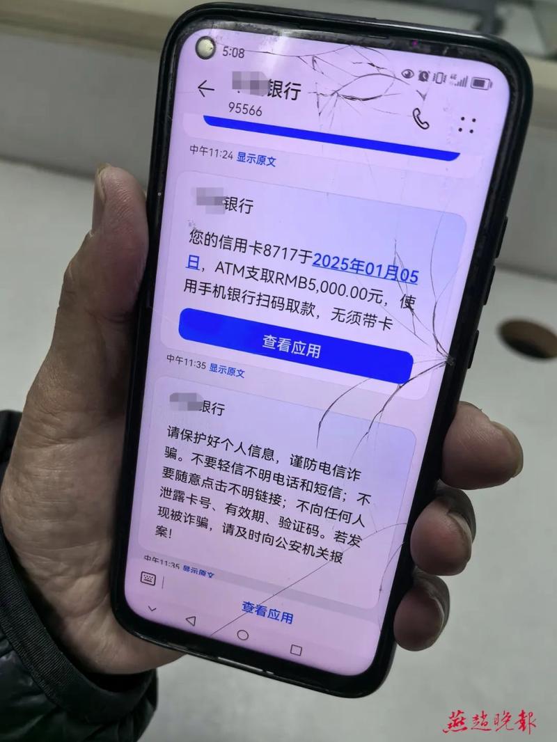imToken下载后，官方指南与持续客服如何保障资产安全