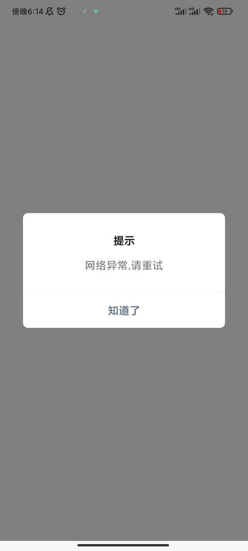 imToken连接问题实测：无法加载资产？这样操作立刻解决