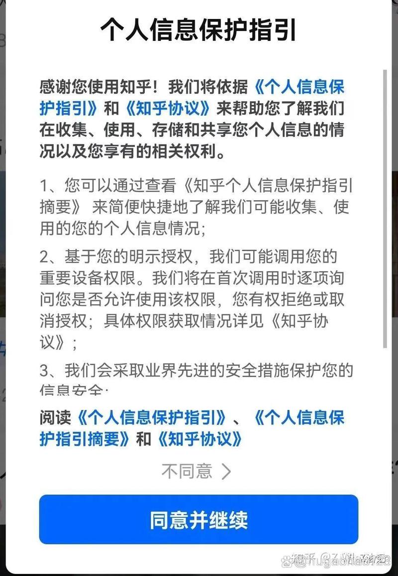 imToken安卓版用户协议与隐私条款，这几个关键点你同意前必须知道