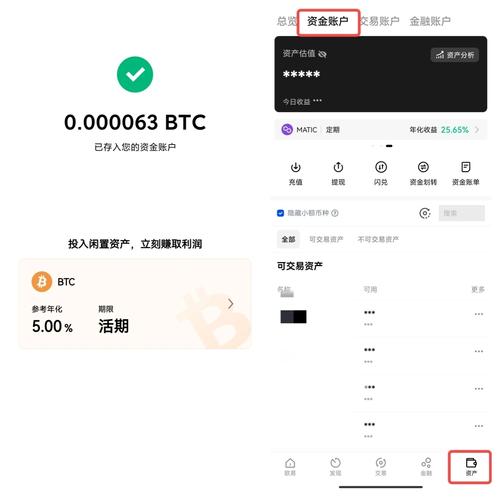 imToken钱包如何查看交易记录？数字资产管理的关键步骤