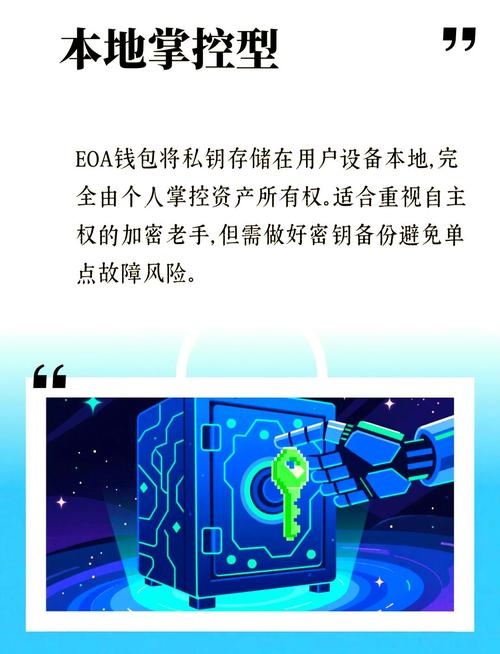 加密货币领域：社区活动凝聚力量，imToken官网保障安全促传播