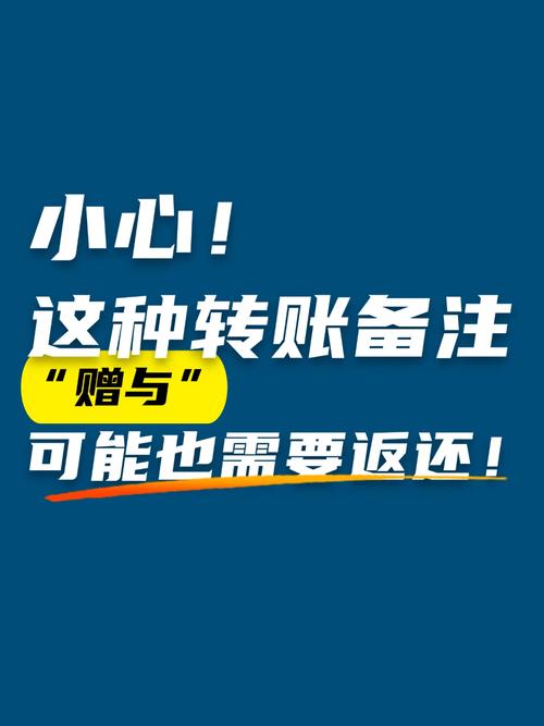 imToken免费版透明管理：资金安全保障与转账备注技巧