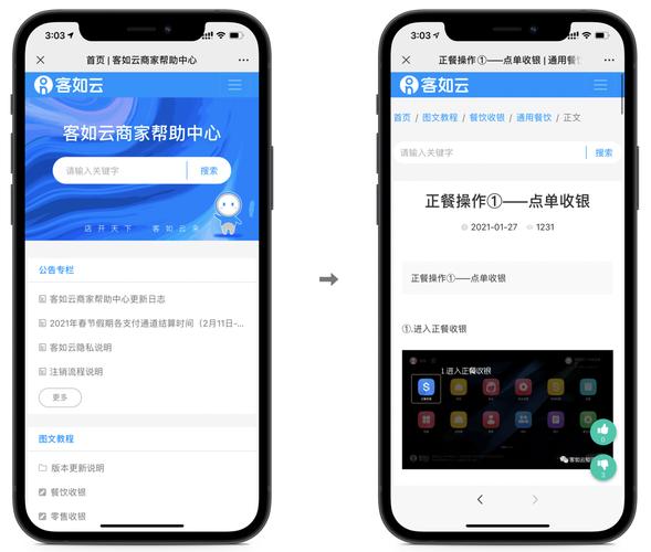 im钱包官网客服渠道使用体验：在线咨询与自助帮助中心详解