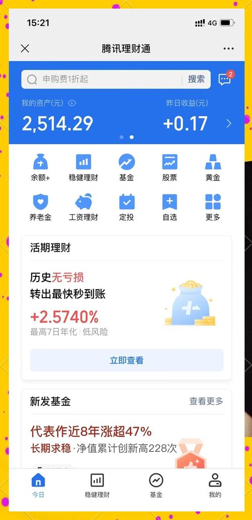 imToken钱包APP理财全攻略：从安全设置到稳健收益，手把手教你规划数字资产