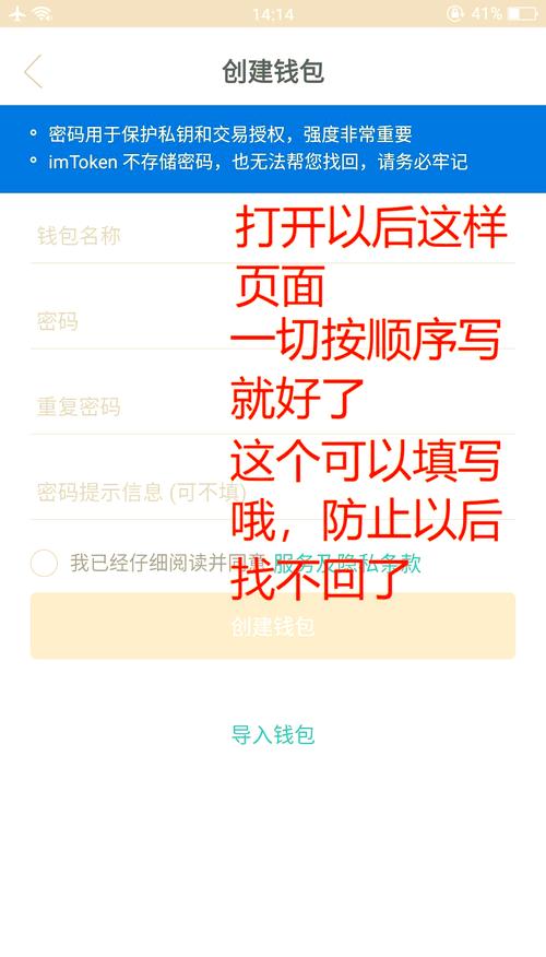 imToken钱包怎么安装？苹果安卓手机系统要求与安全下载指南