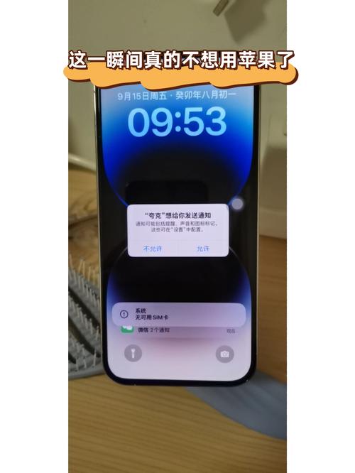 用户反馈：imToken钱包在苹果手机不稳定？实测iPhone闪退卡顿