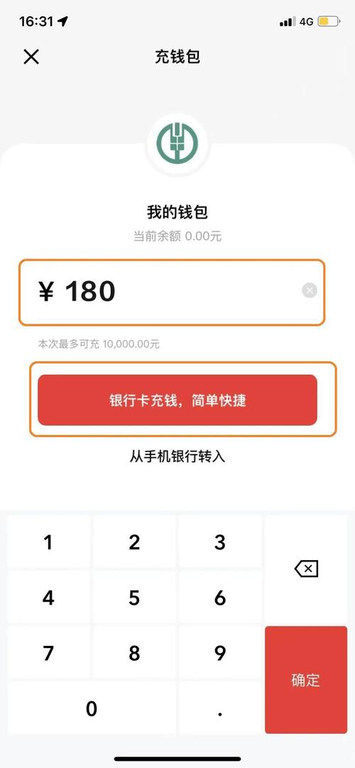 imToken钱包怎么查交易记录？历史转账明细查询方法