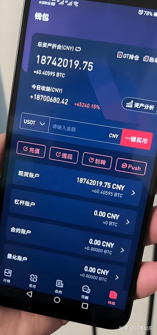新手必看：用imToken 2.0钱包玩转DeFi，轻松赚利息领空投投资回报攻略