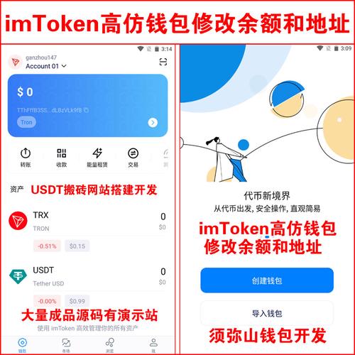 imToken钱包官网如何搭建让用户放心的信任机制？三大要点解析