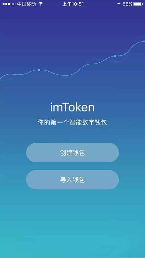 imToken钱包不止转账！3招用它锁客，客户粘性翻倍