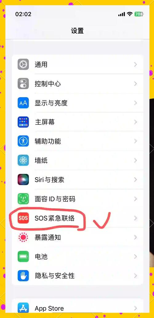 如何在imToken苹果版设置安全密码？5分钟搞定App锁+面容识别