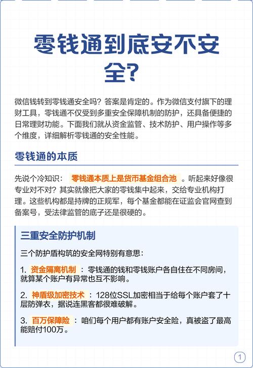安卓版imToken安全理财教程：多钱包分项预算，管理资产不超支