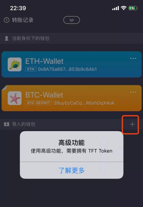 imToken新手必看：如何安全管理虚拟资产，避开这3个坑