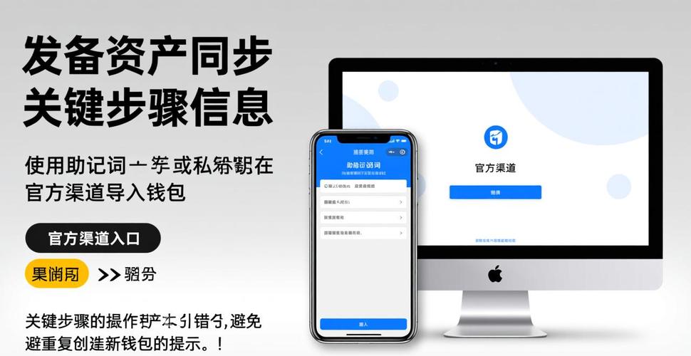 imToken 3.0正式版下载：如何让安全与易用并存，赢得用户信赖？