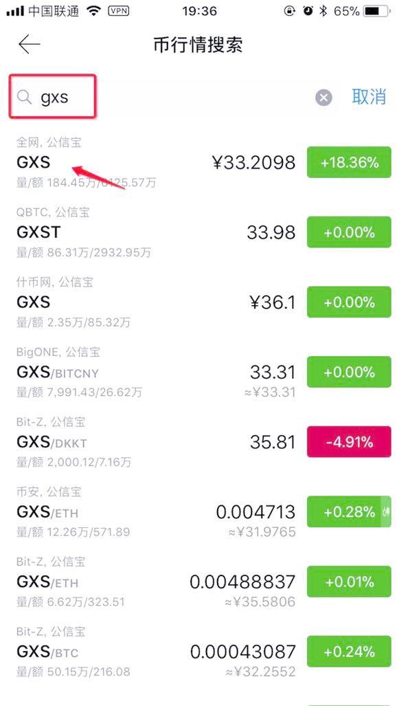 苹果手机用imToken能存哪些币？一篇讲清多币种添加与管理技巧