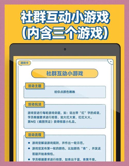 imToken免费版社群怎么玩 进群别光潜水要参加活动