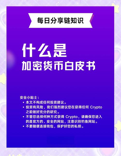 imToken社交投资教程：跟单大V与分享策略，轻松玩转加密货币