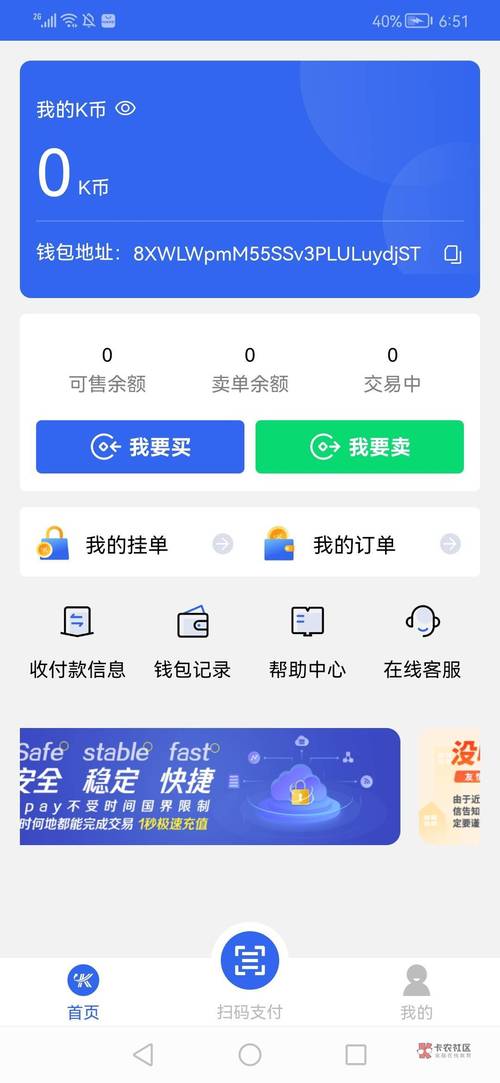 imToken钱包APP下载教程：用户反馈与市场整合新动向