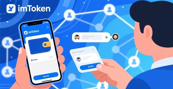 imToken2.0国际版官网下载，社群如何管理资产与参与治理？