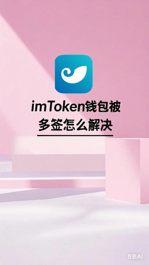 imToken钱包下载安装教程与安全使用技巧全攻略