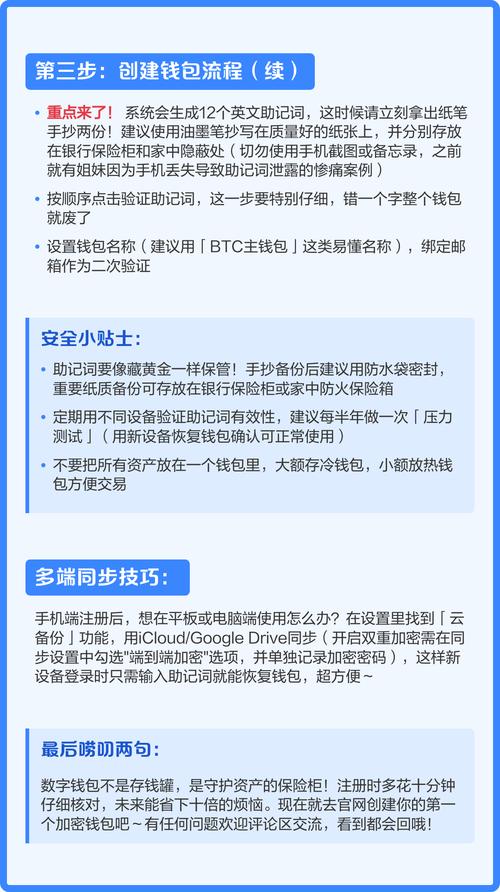 imToken官网下载后，如何进入官方社区与用户交流？