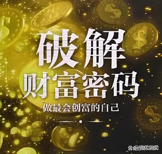 数字货币财富密码：用im钱包自主掌控资产，实现持续增值